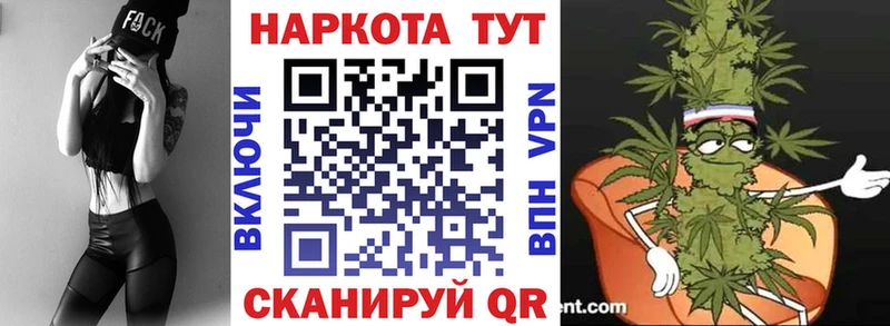 Наркошоп Заводоуковск Амфетамин  СОЛЬ  Вейп ТГК  ГАШ  МЕФ 