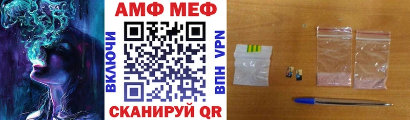 АМФЕТАМИН 97% купить сайты Заводоуковск