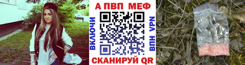 А ПВП Соль  Заводоуковск 