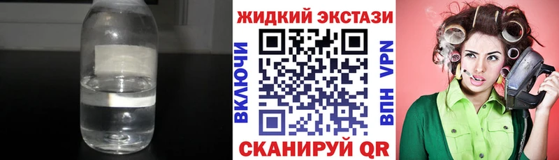 БУТИРАТ BDO 33%  магазин продажи наркотиков  Заводоуковск 