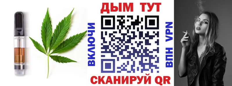 купить   Заводоуковск  Печенье с ТГК конопля 