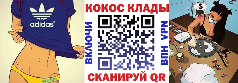 Кокаин Боливия Заводоуковск