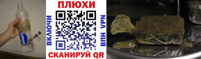 ГАШ hashish Заводоуковск