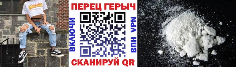 Героин белый Заводоуковск