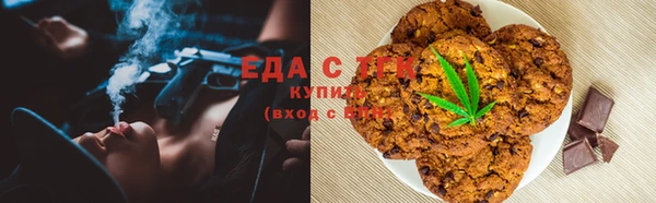 прущая мука Волоколамск