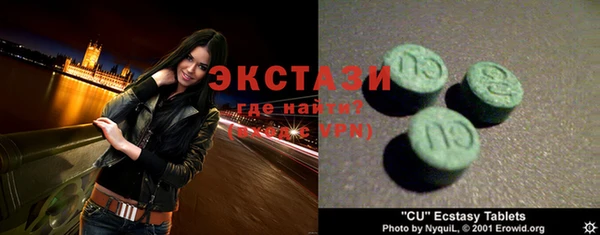 MESCALINE Волосово