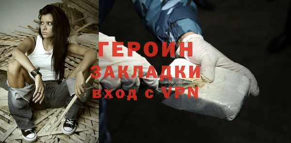 синтетический гашиш Горно-Алтайск