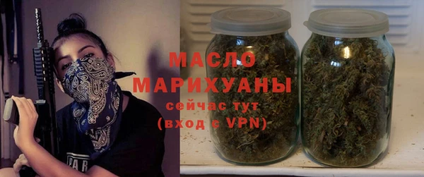 прущая мука Волоколамск