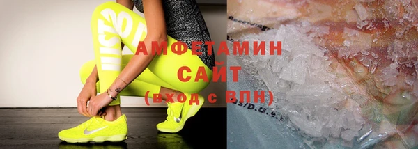 метамфетамин Горнозаводск