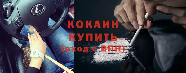 ГАЛЛЮЦИНОГЕННЫЕ ГРИБЫ Володарск