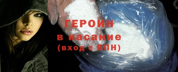 ГАЛЛЮЦИНОГЕННЫЕ ГРИБЫ Володарск