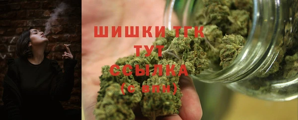 прущая мука Волоколамск