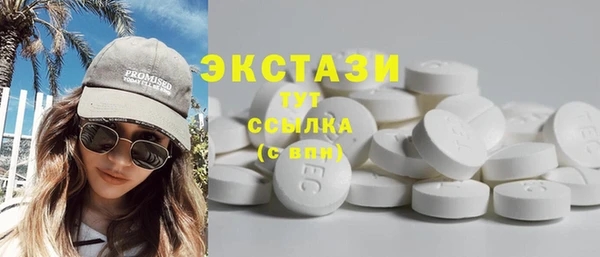 прущая мука Волоколамск