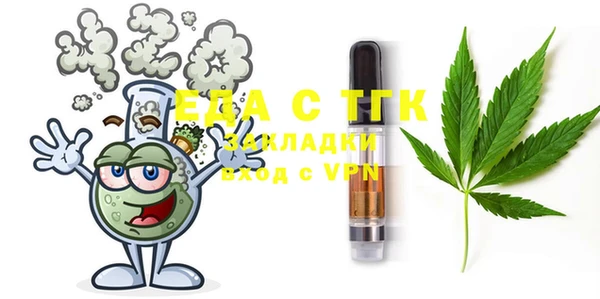 синтетический гашиш Горно-Алтайск