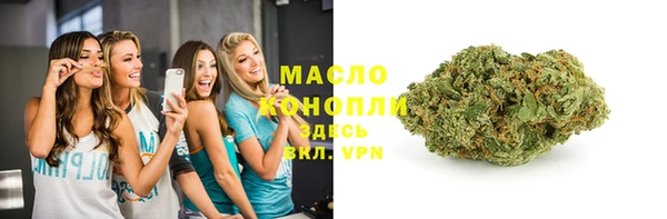 прущая мука Волоколамск