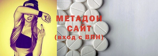 ГАЛЛЮЦИНОГЕННЫЕ ГРИБЫ Володарск
