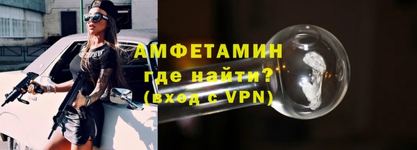 прущая мука Волоколамск