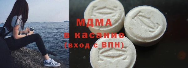 трава Вяземский