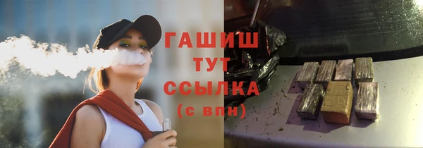 синтетический гашиш Горно-Алтайск