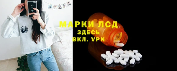 MESCALINE Волосово