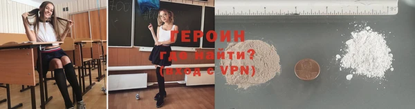 винт Верхнеуральск