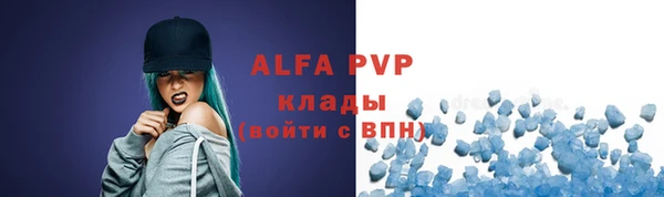 ГАЛЛЮЦИНОГЕННЫЕ ГРИБЫ Володарск