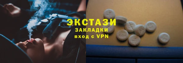 метамфетамин Горнозаводск