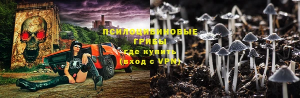 MESCALINE Волосово