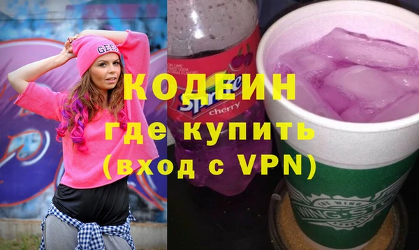 метамфетамин Горнозаводск