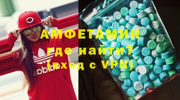 MDMA Premium VHQ Вязники