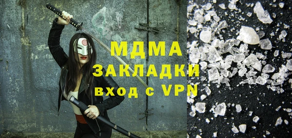 ГАЛЛЮЦИНОГЕННЫЕ ГРИБЫ Володарск