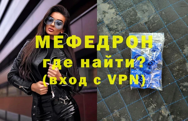 метамфетамин Горнозаводск