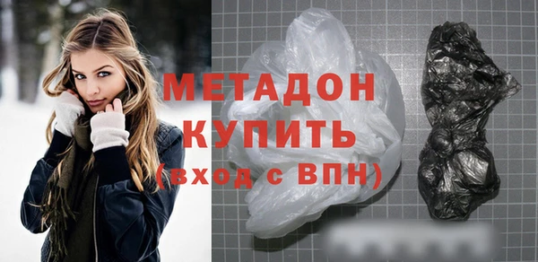 синтетический гашиш Горно-Алтайск