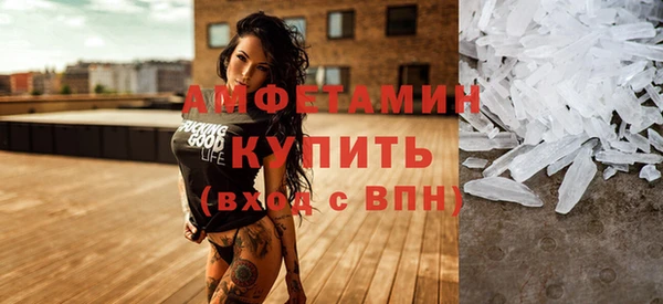 ГАЛЛЮЦИНОГЕННЫЕ ГРИБЫ Володарск