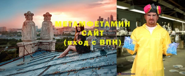 ГАЛЛЮЦИНОГЕННЫЕ ГРИБЫ Володарск