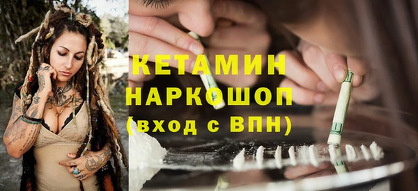 MESCALINE Волосово
