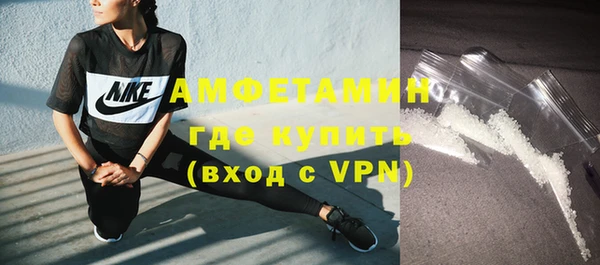 первитин Козловка
