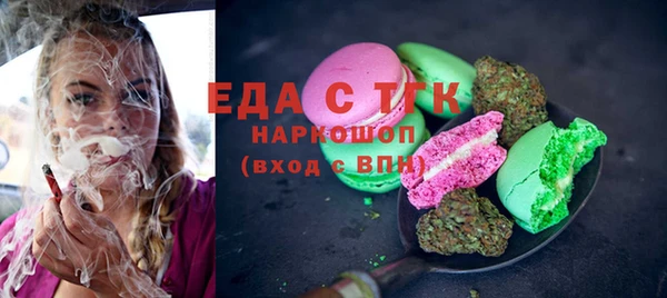 прущая мука Волоколамск