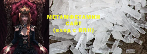 MESCALINE Волосово