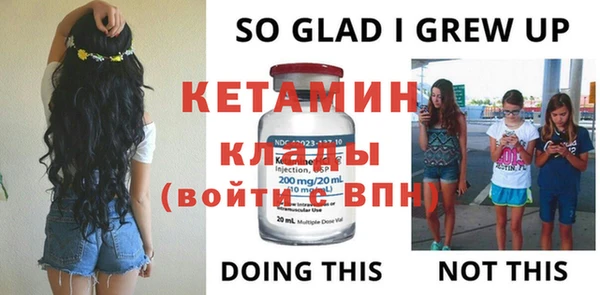 MESCALINE Волосово