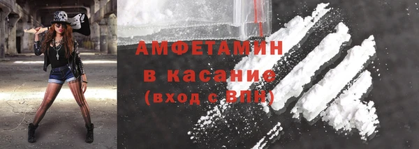 ГАЛЛЮЦИНОГЕННЫЕ ГРИБЫ Володарск