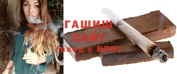 прущая мука Волоколамск