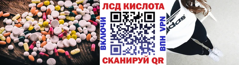 Лсд 25 экстази кислота  цена   нарко площадка наркотические препараты  Заводоуковск 