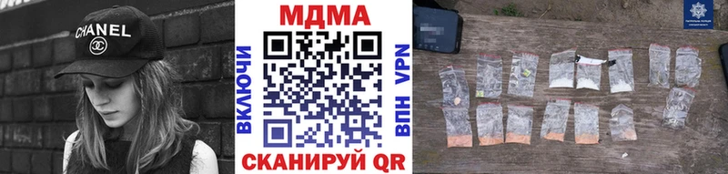 hydra ТОР Заводоуковск МДМА кристаллы хочу