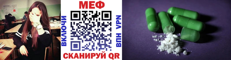 shop состав  даркнет сайт  Заводоуковск  МЕФ 4 MMC 