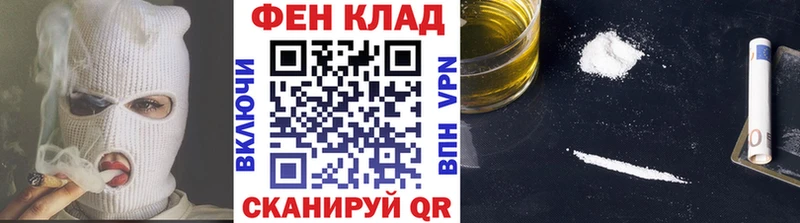 МЕТАМФЕТАМИН витя  где купить наркотик  Заводоуковск 