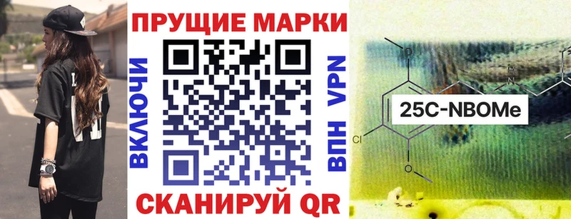 Наркотические марки 1,8мг  Заводоуковск 
