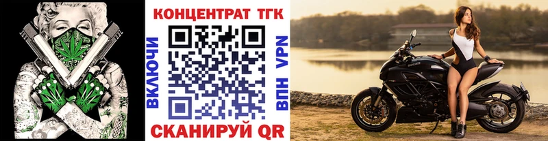 Дистиллят ТГК концентрат  Заводоуковск 